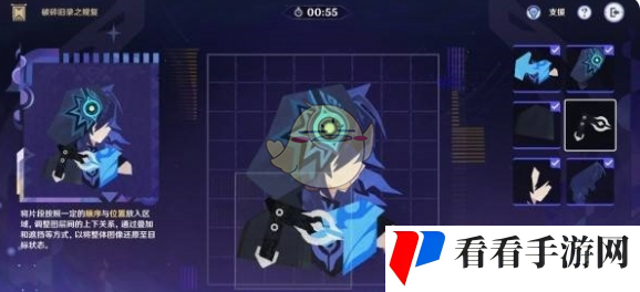 《原神》破碎旧录之规复第7关攻略