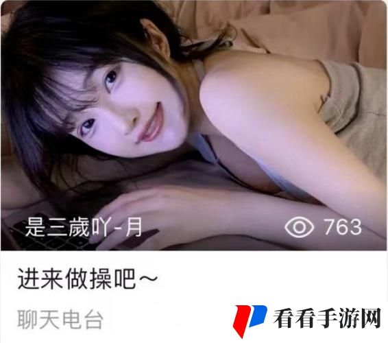 日本B站热播大片直播