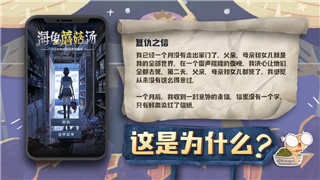 双人成行太空怎么过第三关？掌握这些技巧轻松突破