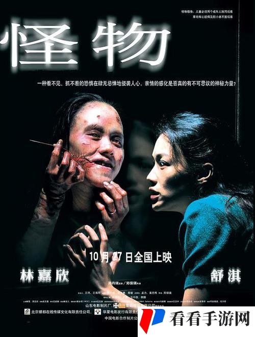 DynVsty电影在线免费观看
