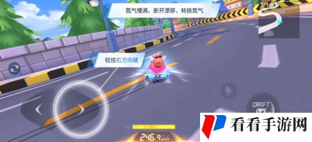 《跑跑卡丁车》飞龙刀获取方法