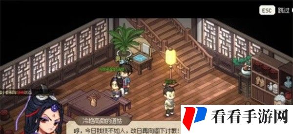 《大侠立志传》九流祸起任务攻略