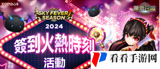 新魔灵来啦！《魔灵召唤》全新魔灵德拉坎战士重磅登场