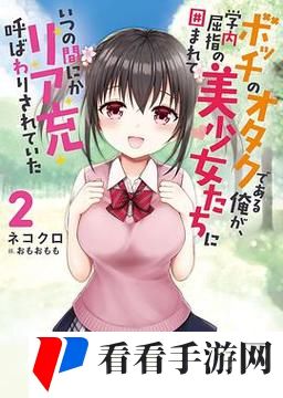 少女たちよ在线观看动漫游戏免费