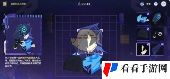 《原神》破碎旧录之规复第7关攻略