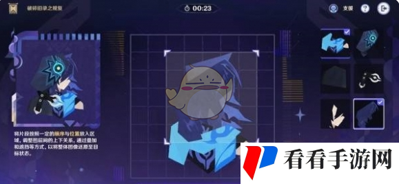 《原神》破碎旧录之规复第7关攻略