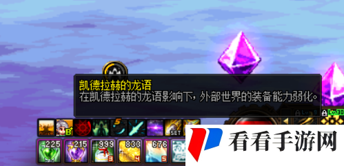 《DNF》永恒大陆玩法说明