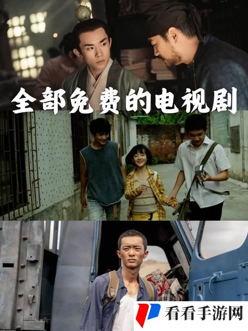 扣扣影视资源免费观看电视剧