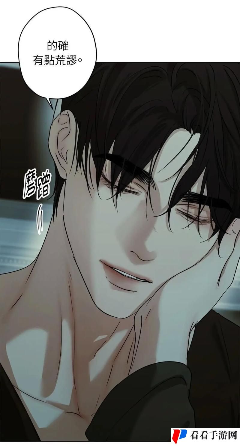 教室爱欲无删减版