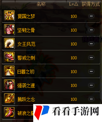 《DNF》永恒大陆玩法说明