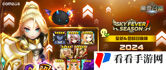 新魔灵来啦！《魔灵召唤》全新魔灵德拉坎战士重磅登场