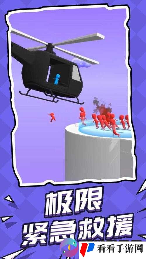 救援突击队游戏攻略：全面玩法解析与技巧分享