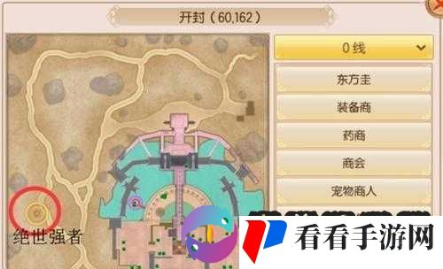 御剑情缘手游日常任务之封魔玩法详解
