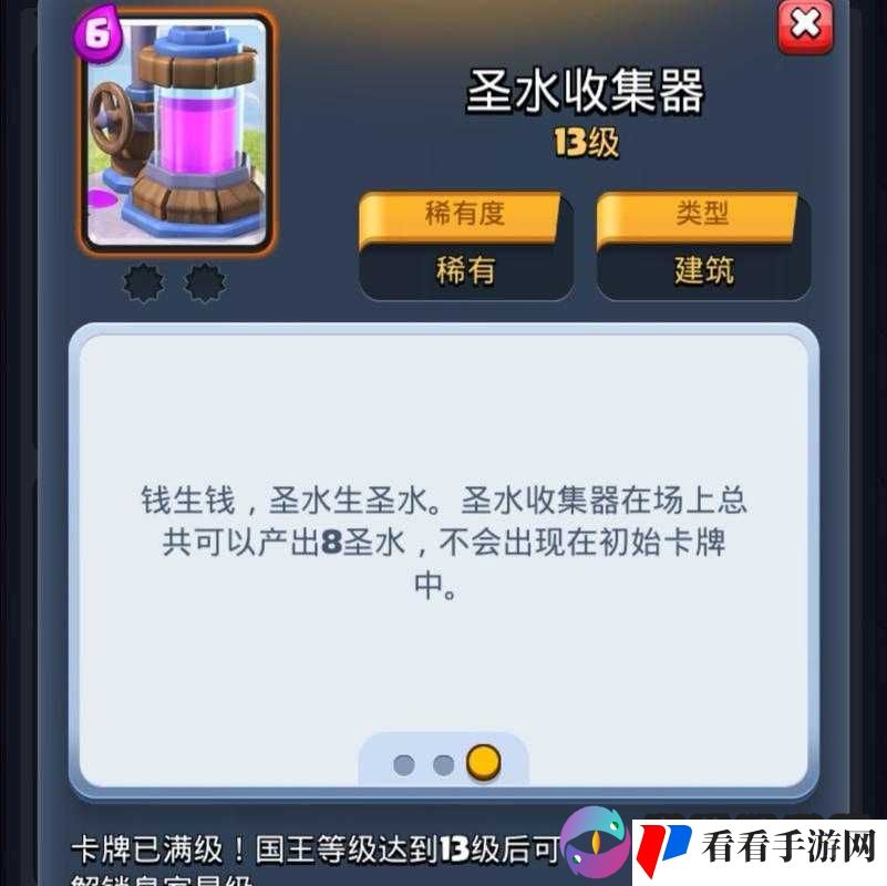 皇室战争卡牌数据分析,圣水收集器使用技巧的深度剖析