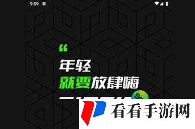 九幺极速版助力轻松畅享便捷高效的移动应用体验