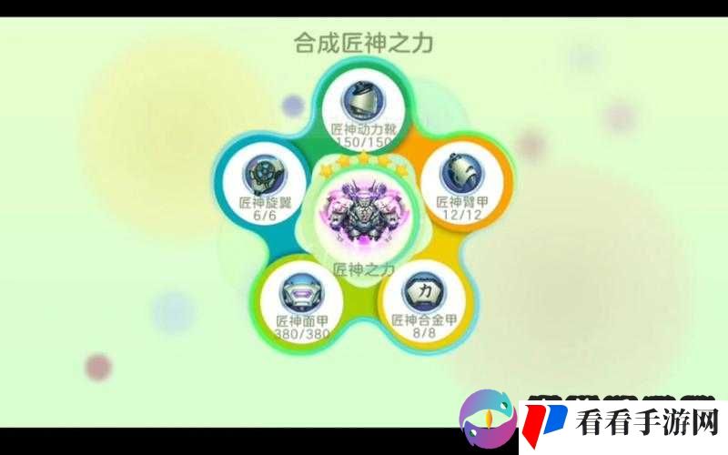 球球大作战超凡圣衣解锁全攻略,闪耀你的战场