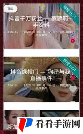 51 吃瓜今日吃瓜入口黑料:深度揭秘娱乐圈内幕