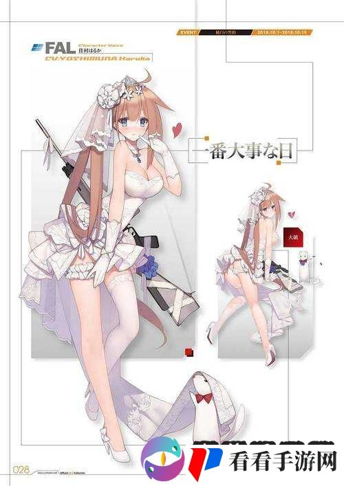 少女前线新枪械人形枪娘曝光