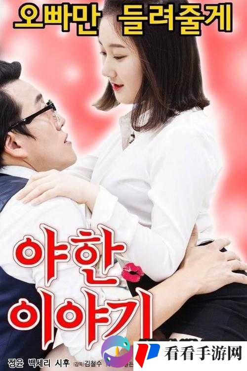 日韩在线:精彩内容不断,等你来发现