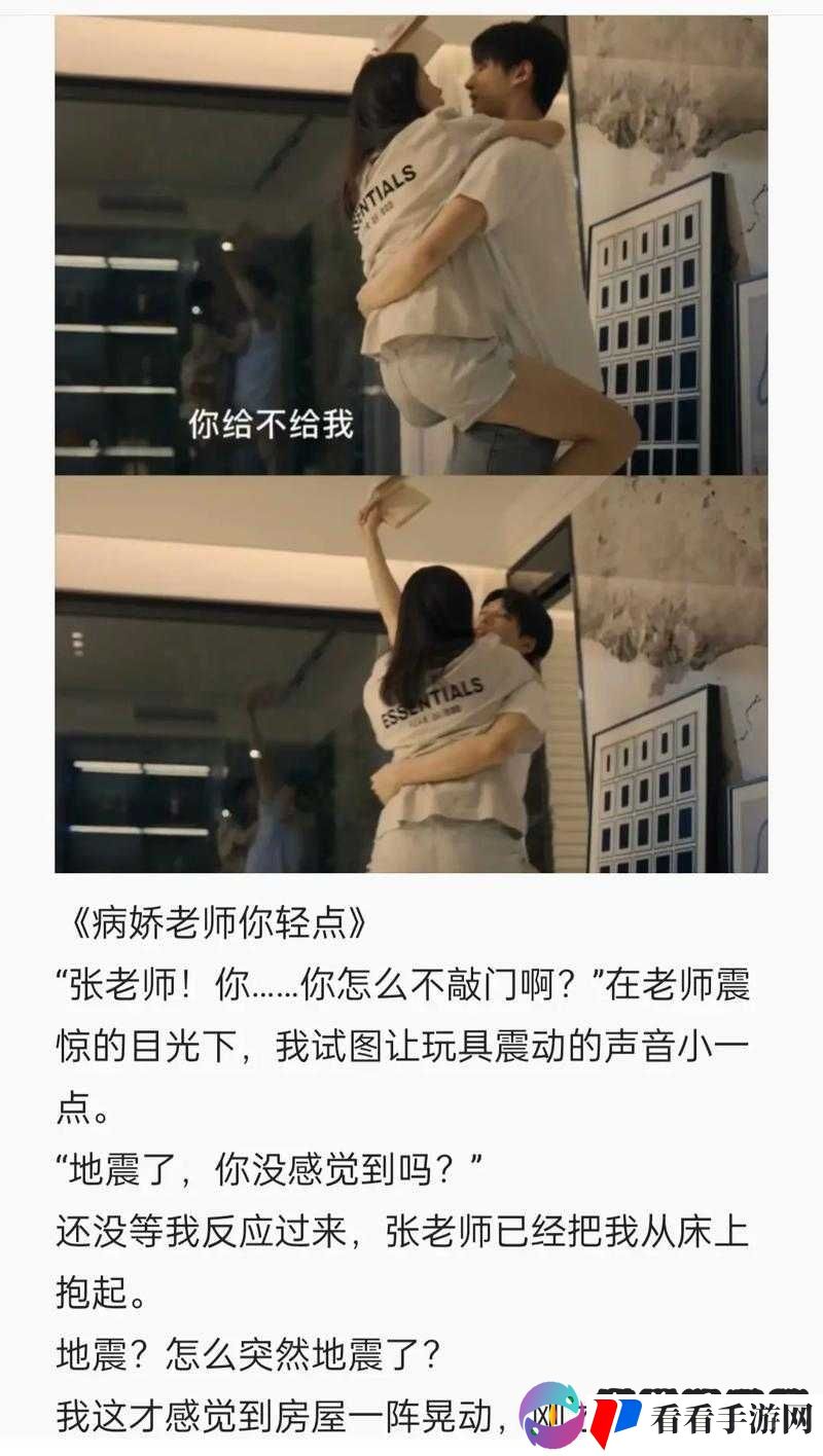 啊啊啊啊啊轻点了讨厌软件:一款独特的趣味应用