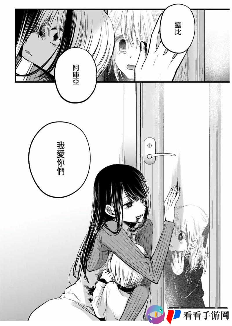 18CMICMIC漫画入口：带你走进精彩漫画世界的通道