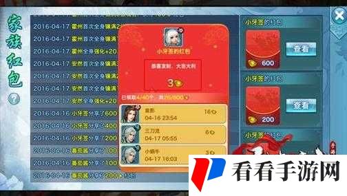 剑侠情缘手游关于拍卖行的价格解析