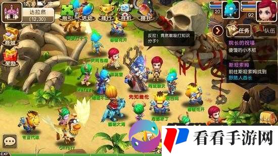 关键词,我叫MT3聊天系统深度解析与社交魅力探索