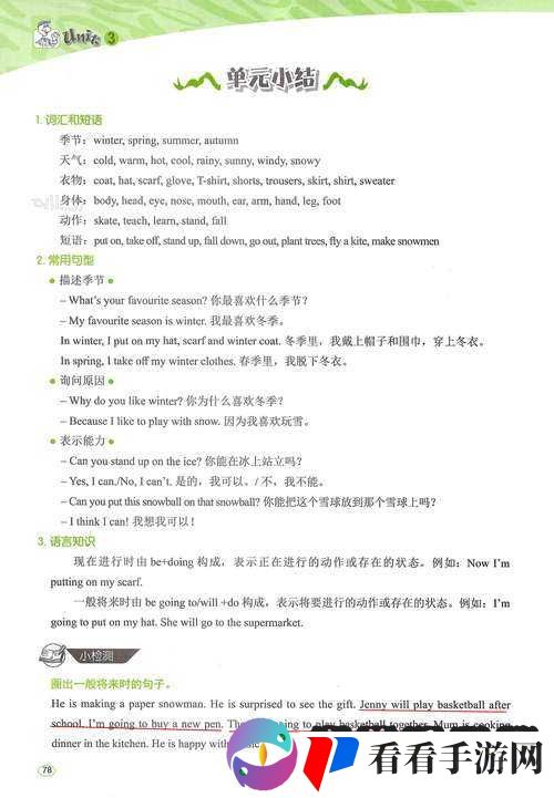 939w78w78wyw55523_939w :一段神秘未知的独特编码组合