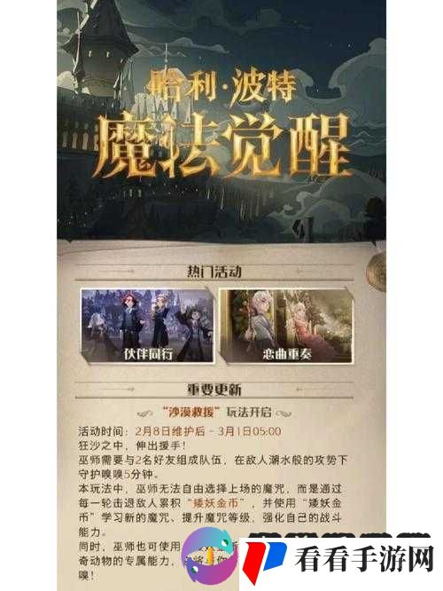 X三国安卓新服589服气压山河6月17日开服公告