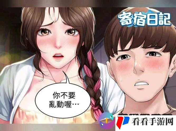 韩国漫画 app 免费:海量精彩漫画等你来发现