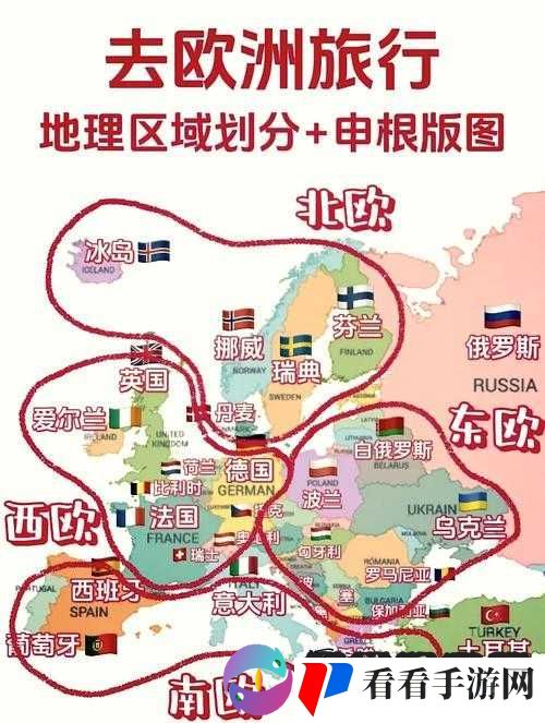 zzji 欧洲大全:涵盖丰富欧洲各类信息的大全集
