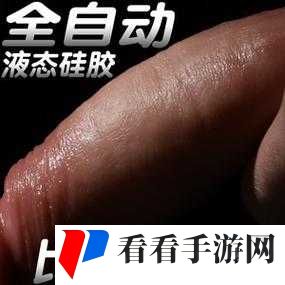 **视频软件下载：体验成人内容的必备工具
