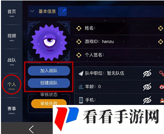 球球大作战战队创建及解散详解，资源管理视角下的策略与实践