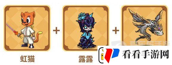 提灯与地下城虹猫蓝兔角色选择