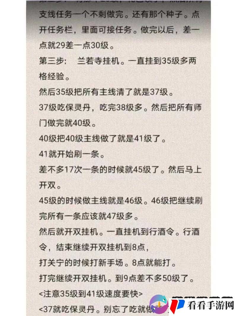 倩女幽魂手游新版本更新85剧情攻略