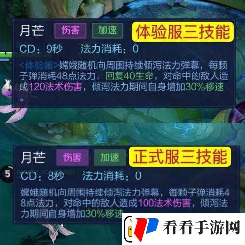 王者荣耀嫦娥技能全方位深度解析