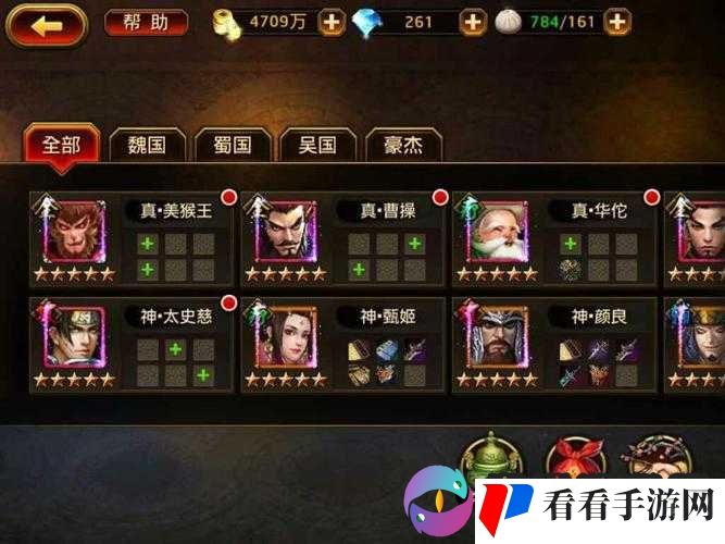 刀锋无双安卓新服261服抛砖引玉今日正式开启