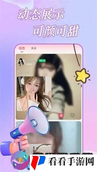 绿巨人 APP 畅享无限看丝瓜短视频精彩内容