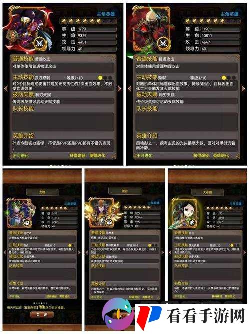 我叫MT3宠物技能学习方法介绍
