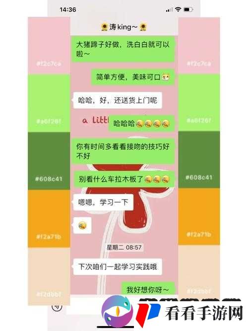 同桌的亲密夹抱让我感觉好爽呀