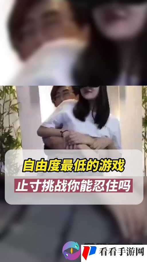 寸止挑战9圣诞特别篇在哪里可以看：相关内容的详细介绍及观看途径探讨