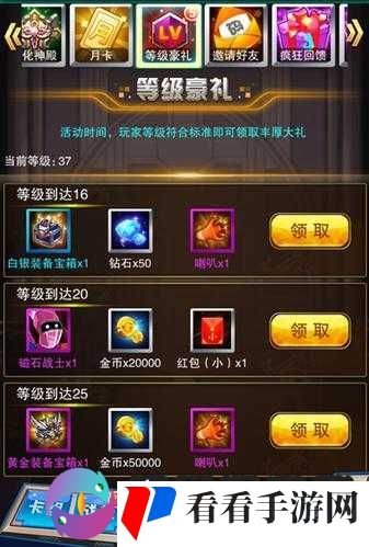 热血游戏王今日火爆开启新服爆弹椿象新服活动