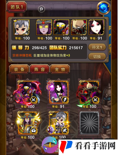 我叫MT3羞花技能获取全攻略,解锁法师之魅