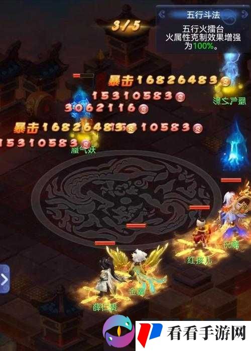 梦幻西游无双版五行绝阵最快通关打发,资源管理的艺术