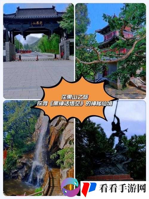 JJZZ JJZZ 仙林密踪之神秘探寻之旅