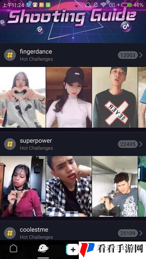 国际版抖音tiktok擦边