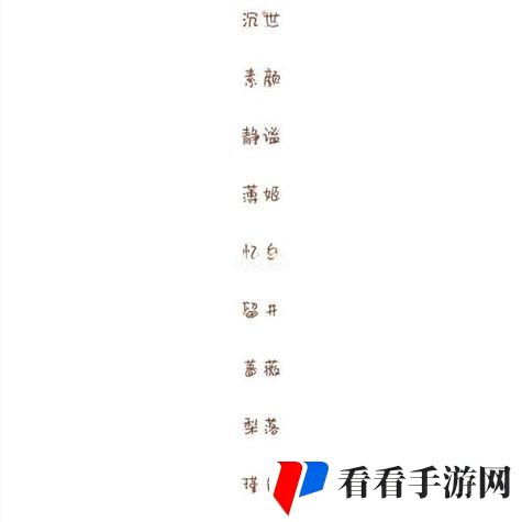 四虎最地域网名免费苹果