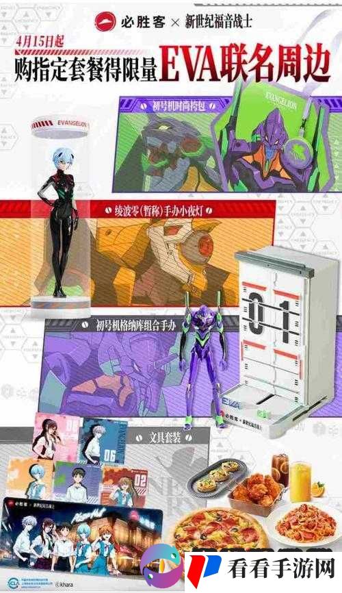 EVA适格者军团玩法详解与特色内容全面介绍