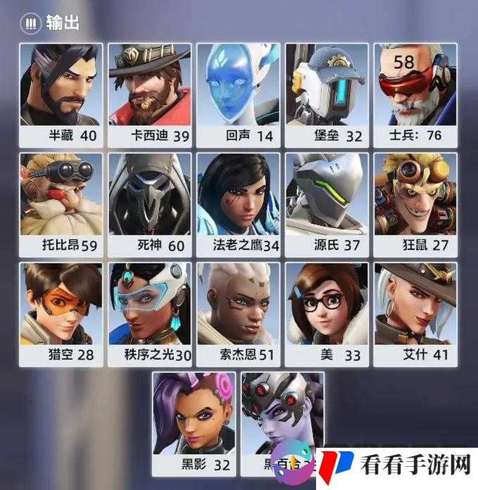 守望先锋麦克雷技能及背景故事一览