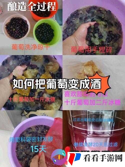 对着镜子，一粒一粒将葡萄放入口中